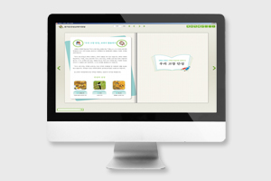 [이북] 우리 고장 안성 학습자료 보완도서