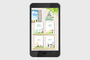 경기마을교육공동체 안내