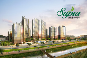 울산 신천 코오롱 수피아