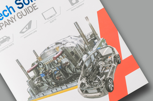 A-Tech Solution 회사소개서