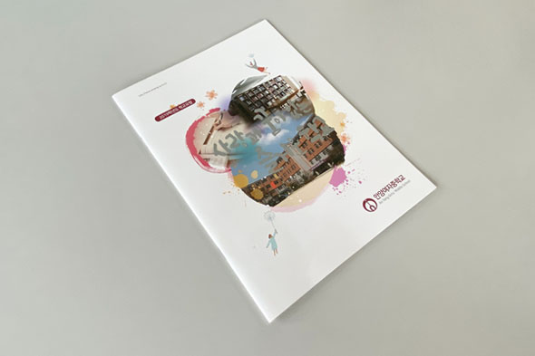 2019학년도 학교요람