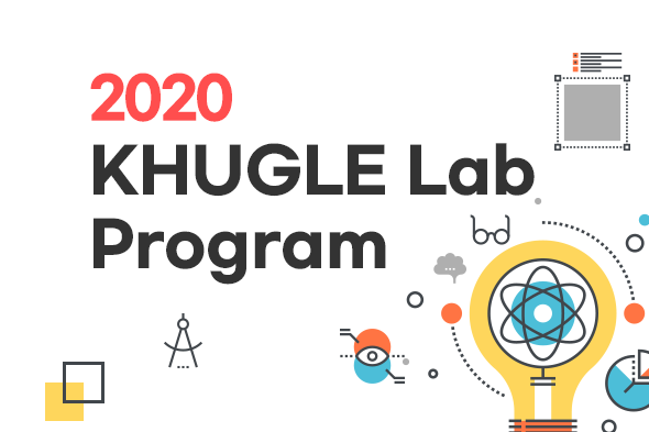 [디자인펌킨 | 2020 KHUGLE Lab Program] 경희대학교/창업교육/교육/창업/프로그램/대학원생/기술사업화/지원/석사/박사/재학생/지원금/포토샵/웹포스터/디자인/디자인펌킨 | 포트폴리오 리스트이미지
