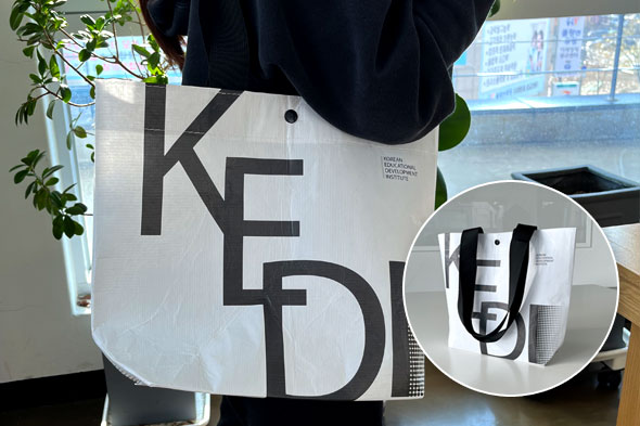 한국교육개발원 R-PET 숄더백(쇼핑백)