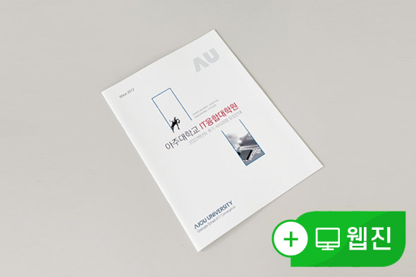 2022학년도 후기 석사과정 모집안내