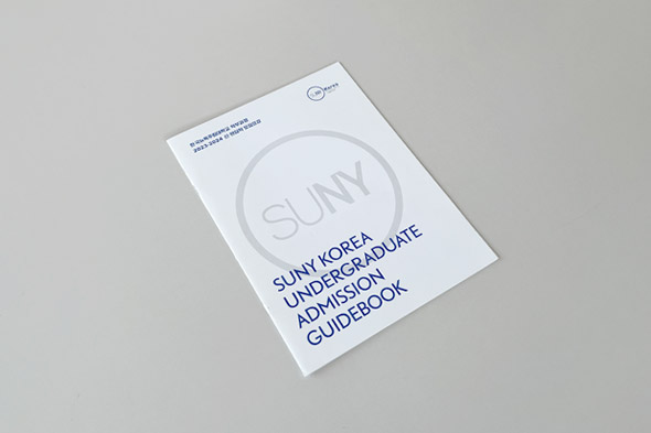 한국뉴욕주립대학교 학부과정 2023-2024 신·편입학 모집요강