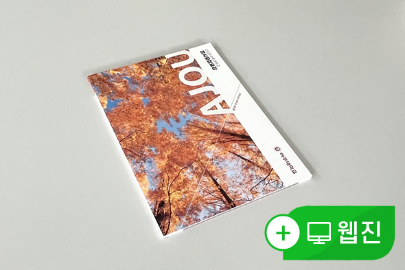 2023학년도 아주대학교 모집요강