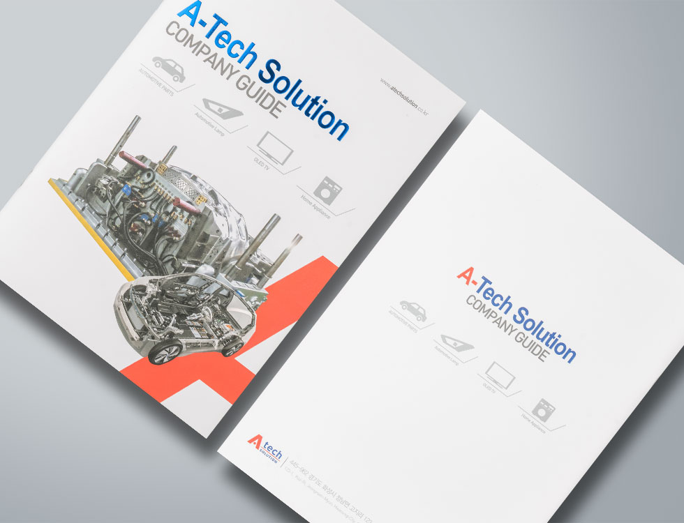 A-Tech Solution 회사소개서