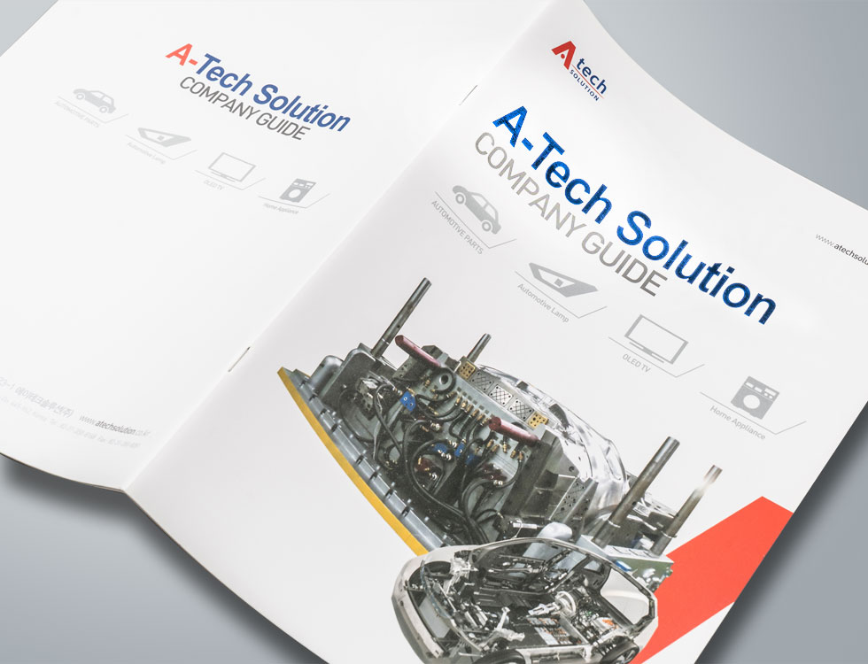 A-Tech Solution 회사소개서