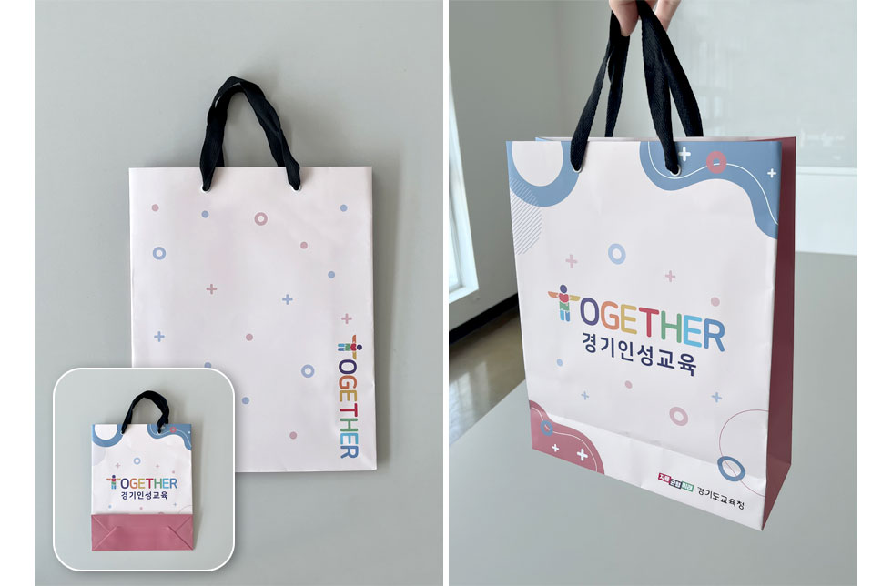 경기인성교육 쇼핑백