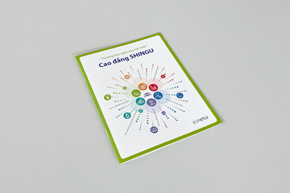 2024 신구대학교 베트남어 홍보용