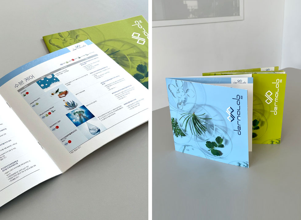 2024 더마랩(국문/영문)