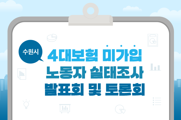 4�뺸�� �̰��� �뵿�� �������� ��ǥȸ �� ���ȸ ��������(���ں�)