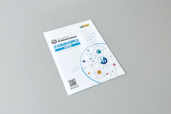 군서미래국제학교 초등과정