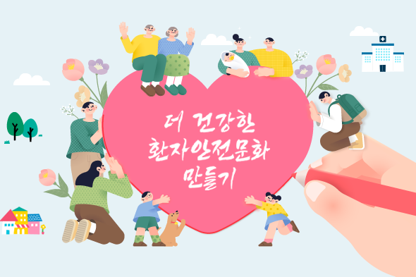 ���÷� ȯ�ھ��������� ������Ʈ