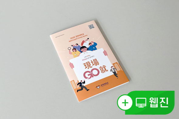 2025 ������б� ǥ������ǽ��б��� ���α׷� �ȳ�