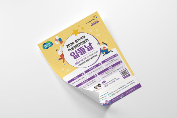 ���Ϻ� ��������ڶ�ȸ �϶㳯 ������