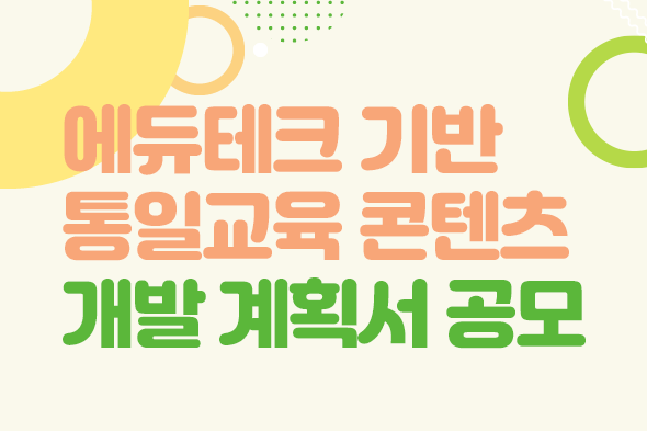 ������ũ ��� ���ϱ��� ������ ���� ��ȹ�� ���� ��������(���ں�)