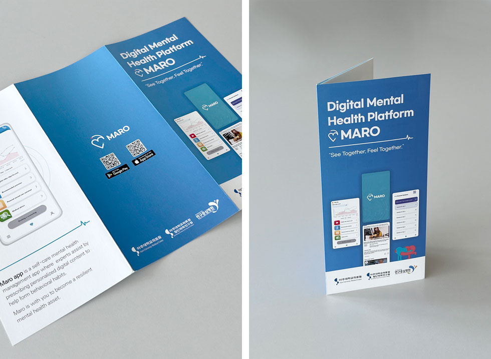 디지털 마로(MARO)