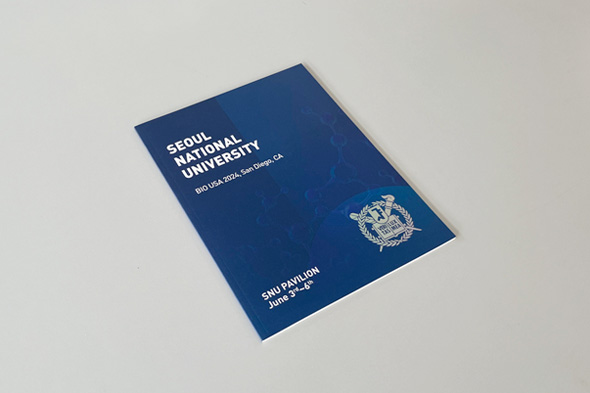 서울대학교 해외기술마케팅 홍보용 브로슈어/카탈로그