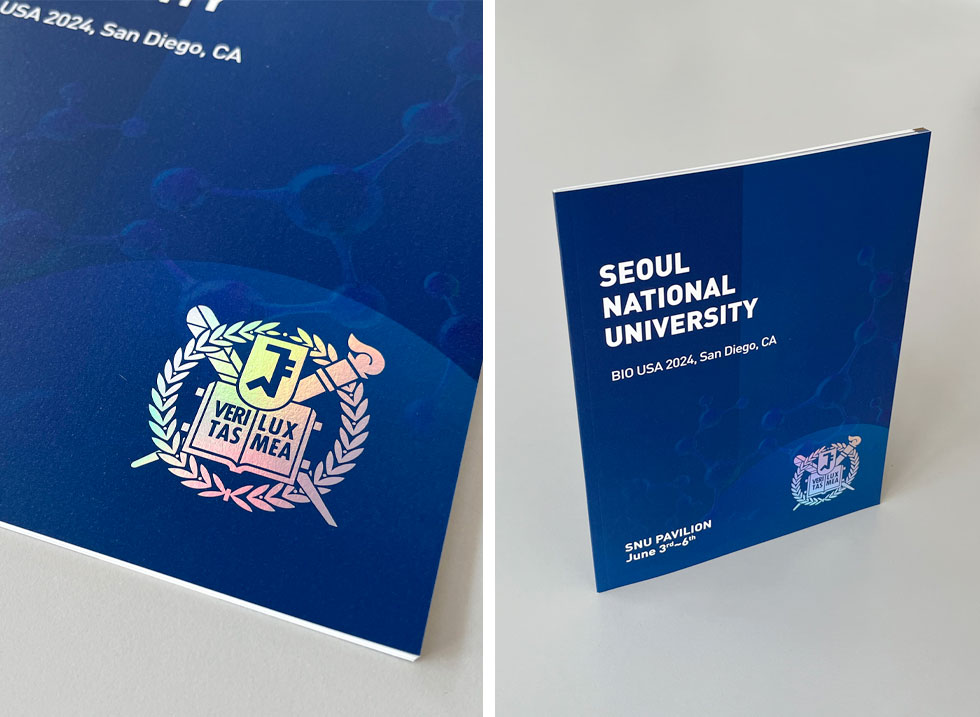 서울대학교 해외기술마케팅 홍보 브로슈어