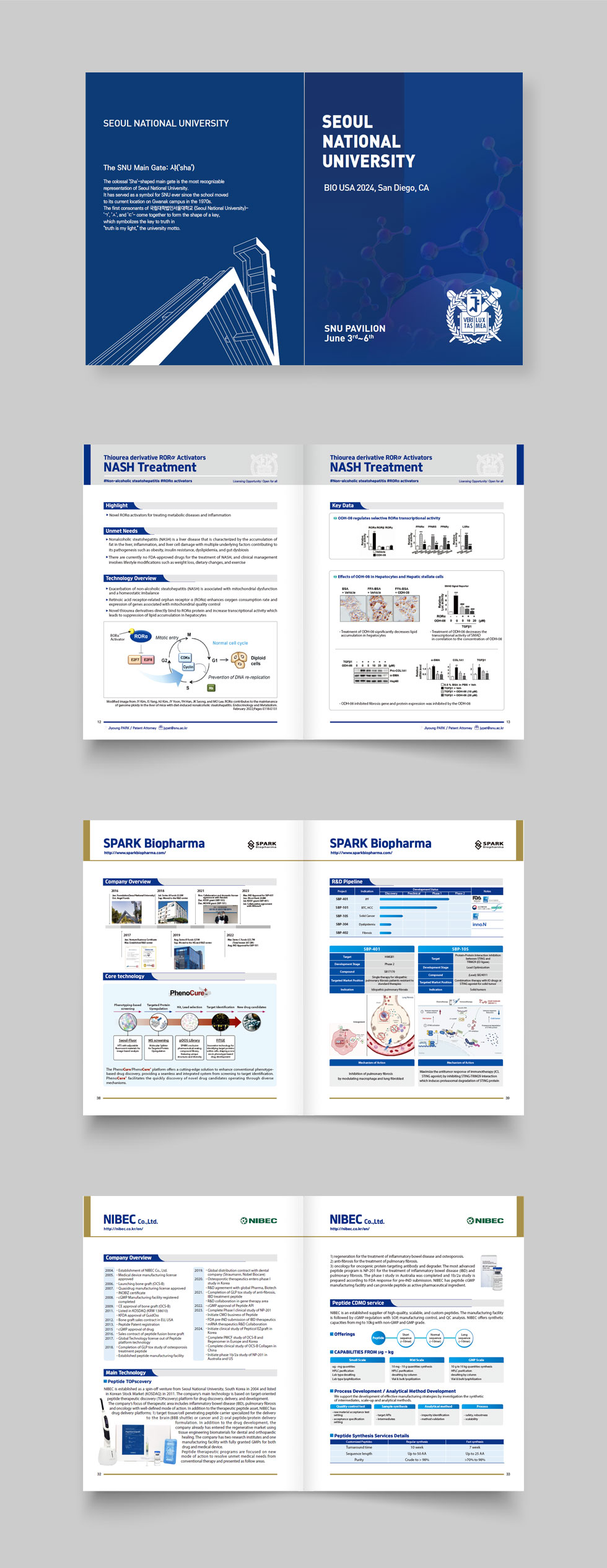 서울대학교 해외기술마케팅 홍보 브로슈어 상세 디자인