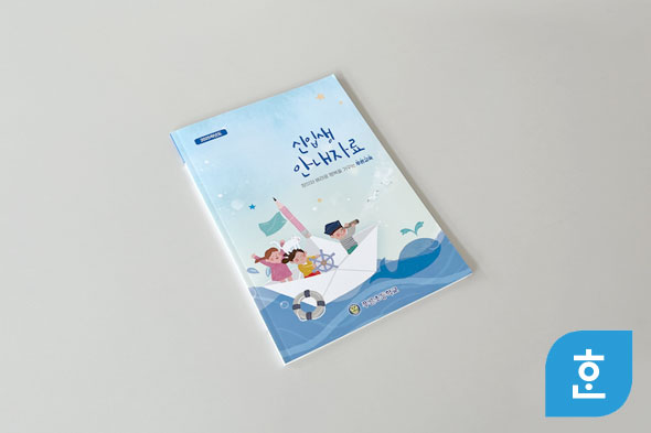 2025�г⵵ ���Ի� �ȳ� �ڷ��� �����κ�