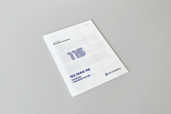 2025�г⵵ ���������б� �б� ��� ��ν���/īŻ�α�