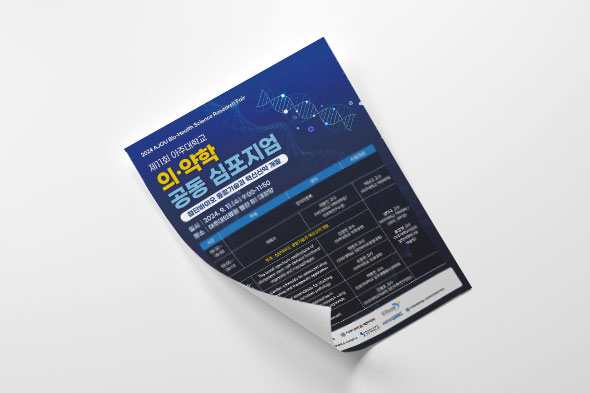 ��11ȸ ���ִ��б� �ǡ����� ���� �������� ������