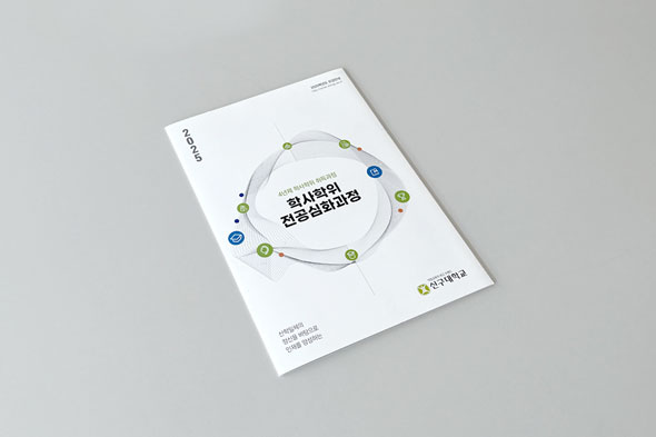 2025 �ű����б� �л����� ������ȭ����