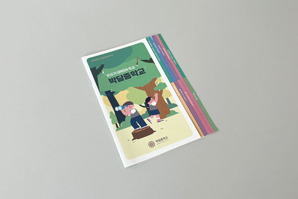 2025�г⵵ �ڴ����б� ���Ի� ���� �ȳ� ���÷�