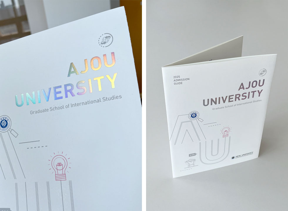 2025 ADMISSION GUIDE