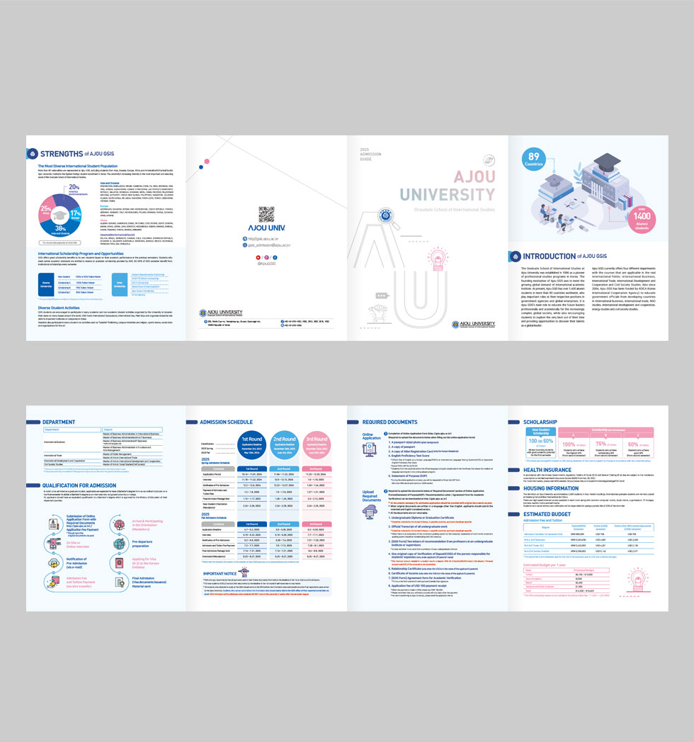 2025 ADMISSION GUIDE 상세 디자인