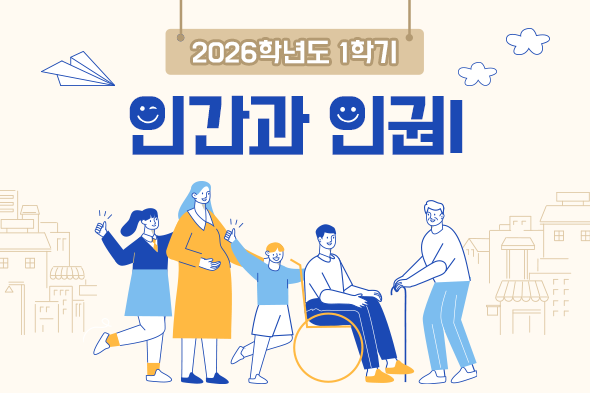2026�г⵵ 1�б� �ΰ��� �α� ��������(���ں�)