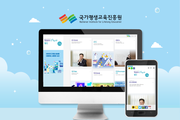학부모On누리